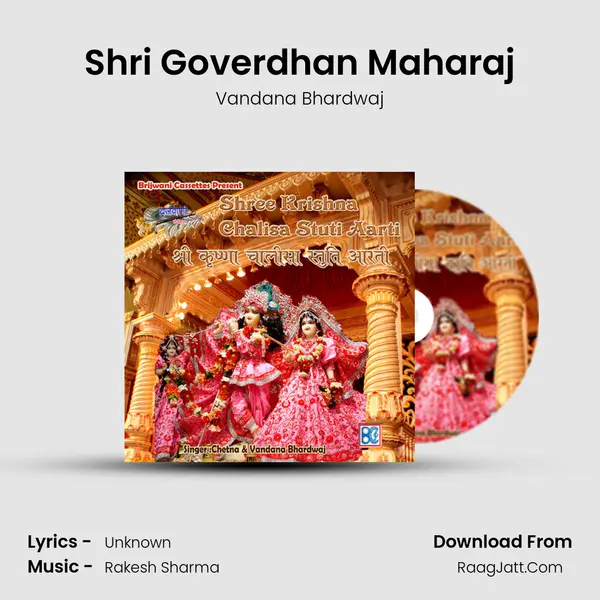 Shri Goverdhan Maharaj MP3 Song by Vandana Bhardwaj Cover