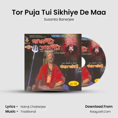 Tor Puja Tui Sikhiye De Maa MP3 Song by Susanta Banerjee Cover