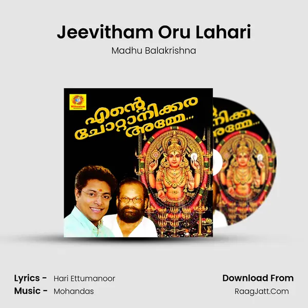 Jeevitham Oru Lahari MP3 Song by Madhu Balakrishna Cover