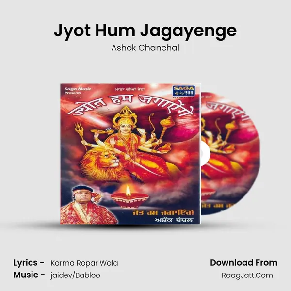 Jyot Hum Jagayenge MP3 Song by Ashok Chanchal Cover