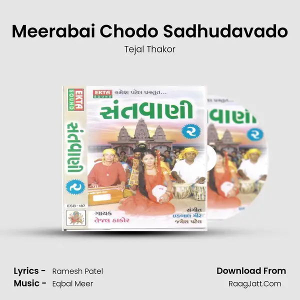 Meerabai Chodo Sadhudavado MP3 Song by Tejal Thakor Cover
