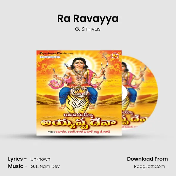 Ra Ravayya MP3 Song by G. Srinivas Cover