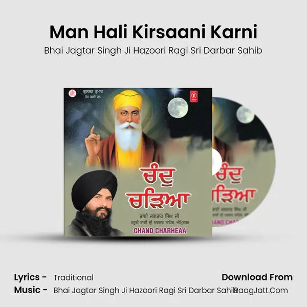 Man Hali Kirsaani Karni MP3 Song by Bhai Jagtar Singh Ji Hazoori Ragi Sri Darbar Sahib Cover