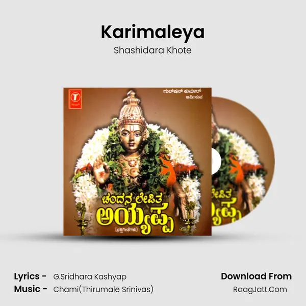 Karimaleya mp3 song