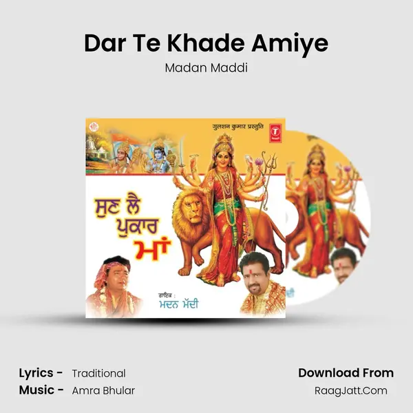 Dar Te Khade Amiye MP3 Song by Madan Maddi Cover