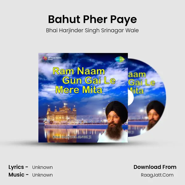 Bahut Pher Paye MP3 Song by Bhai Harjinder Singh Srinagar Wale Cover