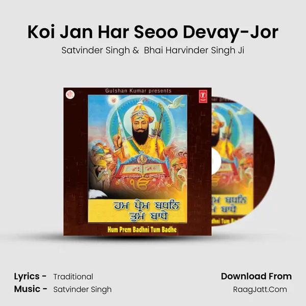 Koi Jan Har Seoo Devay-Jor MP3 Song by Satvinder Singh Cover