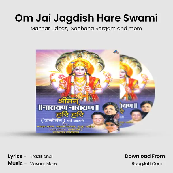 Om Jai Jagdish Hare Swami MP3 Song by Manhar Udhas Cover