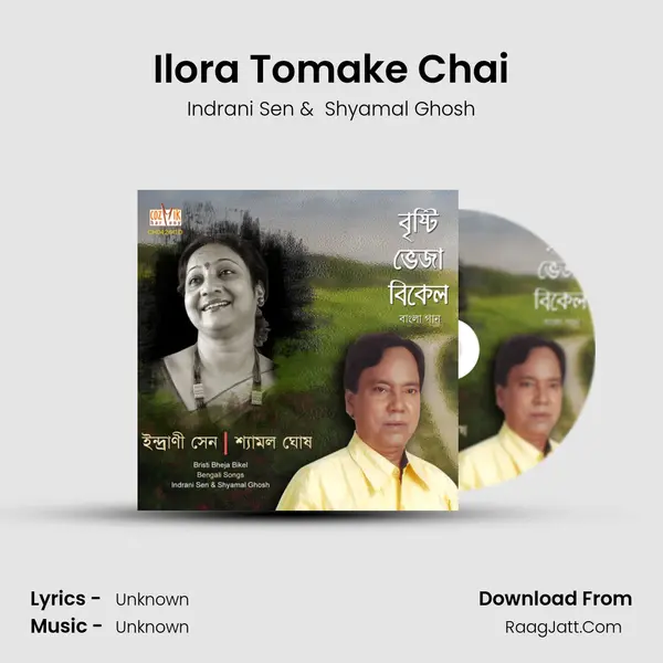 Ilora Tomake Chai MP3 Song by Indrani Sen Cover