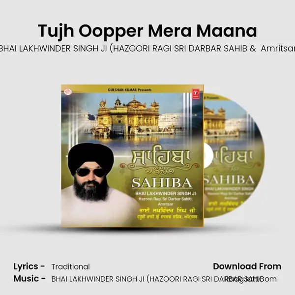 Tujh Oopper Mera Maana MP3 Song by BHAI LAKHWINDER SINGH JI (HAZOORI RAGI SRI DARBAR SAHIB Cover