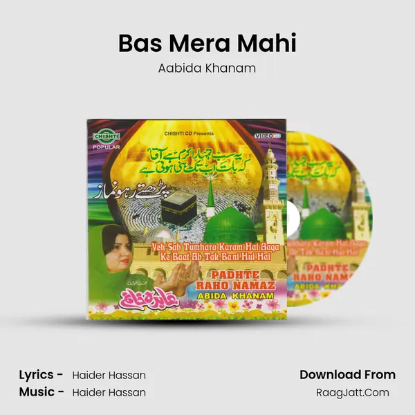 Bas Mera Mahi MP3 Song by Aabida Khanam Cover