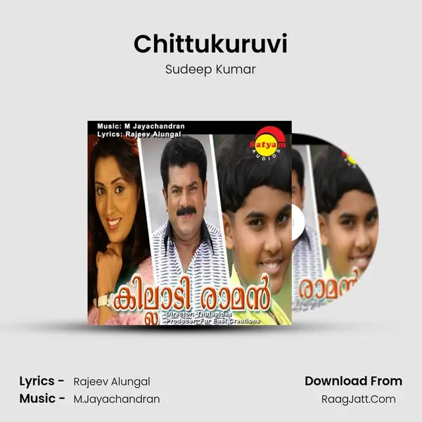 Chittukuruvi MP3 Song by Sudeep Kumar Cover