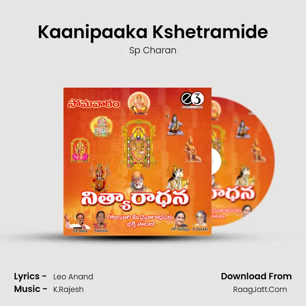 Kaanipaaka Kshetramide MP3 Song by Sp Charan Cover