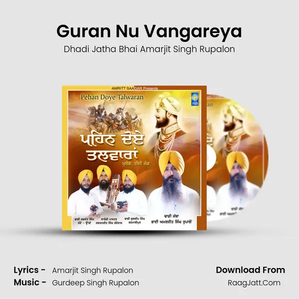 Guran Nu Vangareya MP3 Song by Dhadi Jatha Bhai Amarjit Singh Rupalon Cover