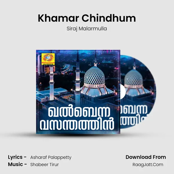 Khamar Chindhum MP3 Song by Siraj Malarmulla Cover