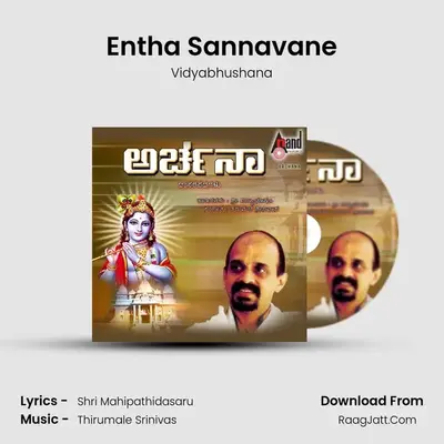 Entha Sannavane MP3 Song by Vidyabhushana Cover