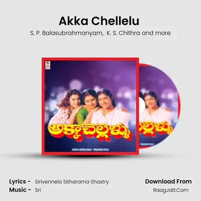 Akka Chellelu (Full Length Audio Cinema) - Chitra