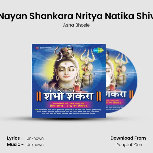 Ughadi Nayan Shankara Nritya Natika Shiv Parvati MP3 Song by Asha Bhosle Cover