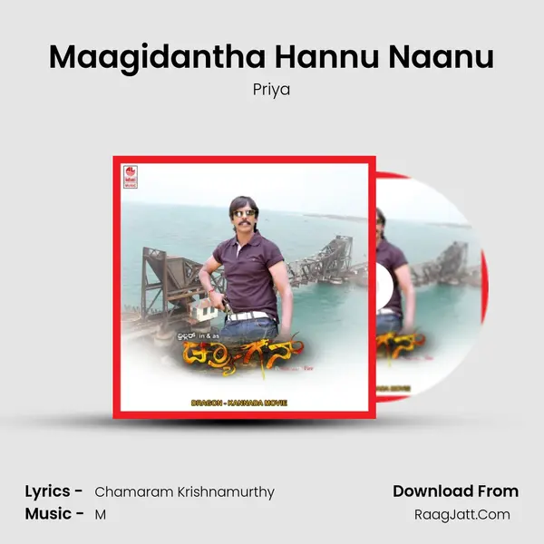 Maagidantha Hannu Naanu MP3 Song by Priya Cover
