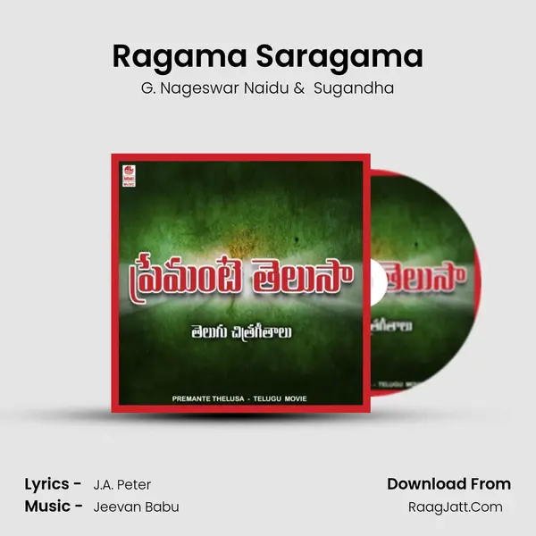 Ragama Saragama mp3 song
