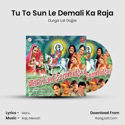 Tu To Sun Le Demali Ka Raja MP3 Song by Durga Lal Gujjar Cover