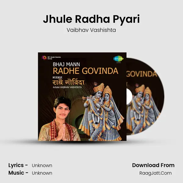 Jhule Radha Pyari MP3 Song by Vaibhav Vashishta Cover