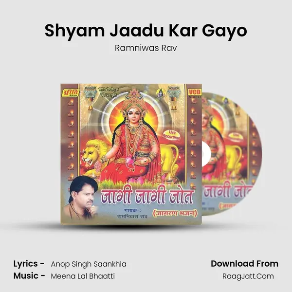 Shyam Jaadu Kar Gayo mp3 song