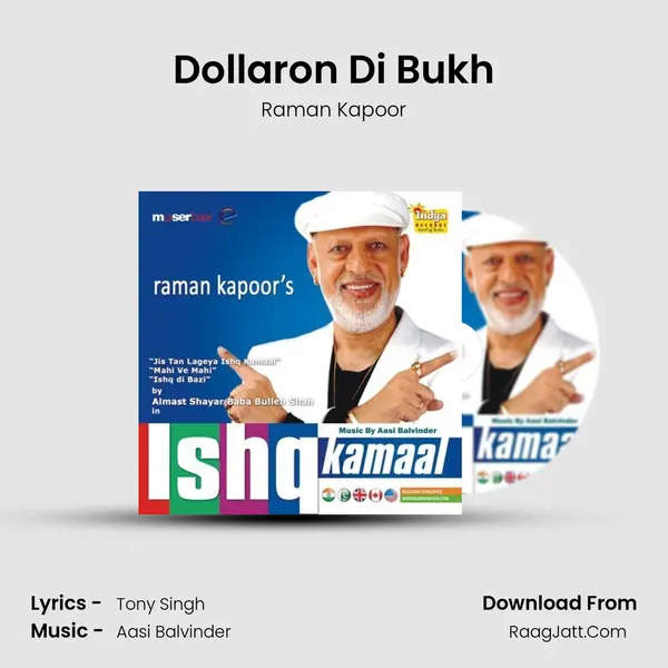 Dollaron Di Bukh MP3 Song by Raman Kapoor Cover