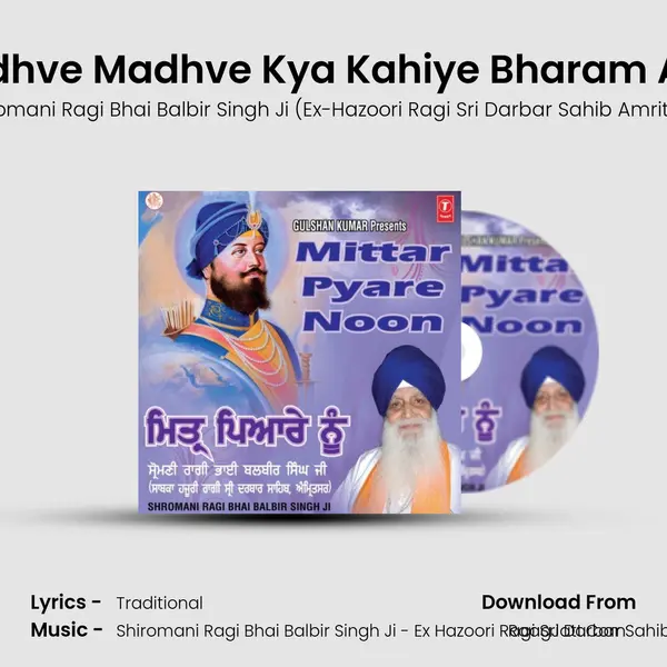 Madhve Madhve Kya Kahiye Bharam Aisa MP3 Song by Shiromani Ragi Bhai Balbir Singh Ji (Ex-Hazoori Ragi Sri Darbar Sahib Amritsar) Cover