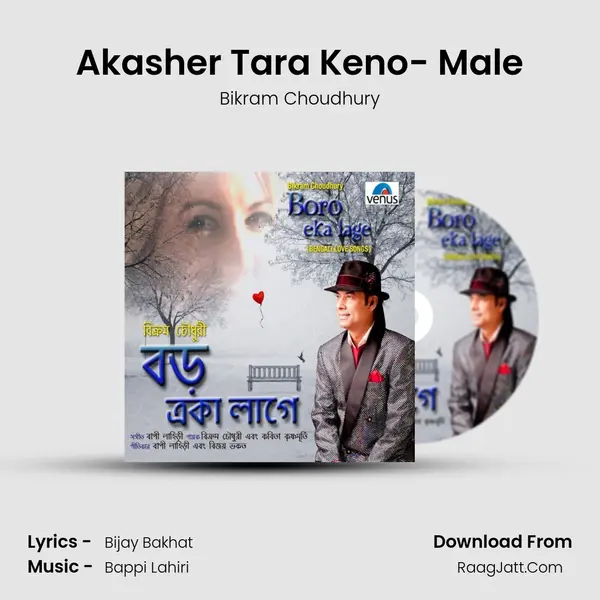 Akasher Tara Keno- Male MP3 Song by Bikram Choudhury Cover