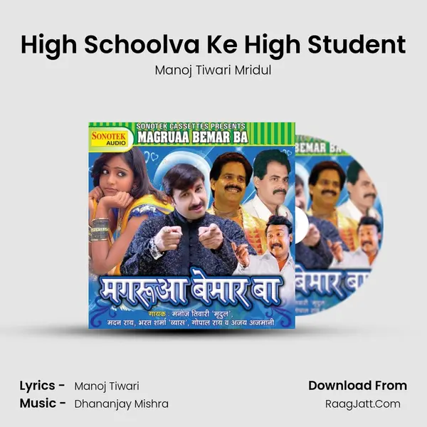 High Schoolva Ke High Student MP3 Song by Manoj Tiwari Mridul Cover