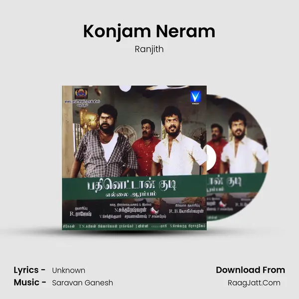 Konjam Neram MP3 Song by Ranjith Cover