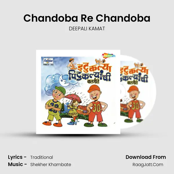 Chandoba Re Chandoba MP3 Song by DEEPALI KAMAT Cover