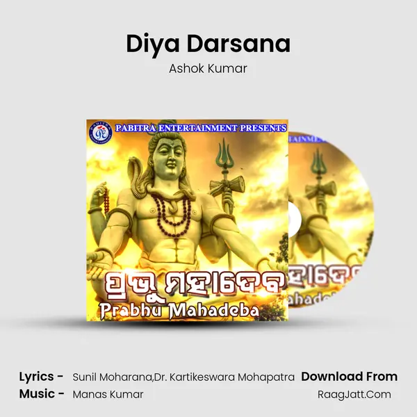 Diya Darsana MP3 Song by Ashok Kumar Cover