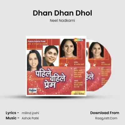 Dhan Dhan Dhol MP3 Song by Neel Nadkarni Cover