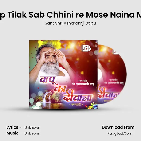 Chaap Tilak Sab Chhini re Mose Naina Milake MP3 Song by Sant Shri Asharamji Bapu Cover