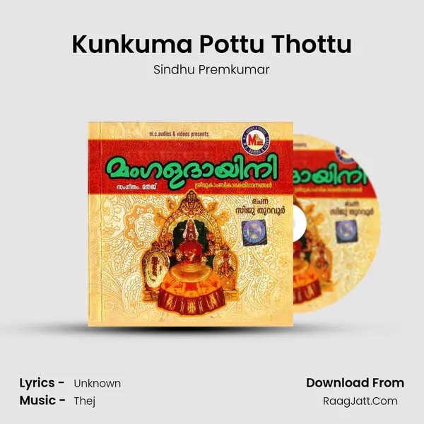 Kunkuma Pottu Thottu MP3 Song by Sindhu Premkumar Cover