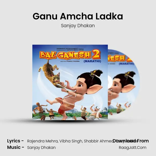Bal Ganesh 2 (Marathi) - Sanjay Dhakan