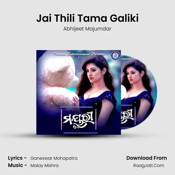 Jai Thili Tama Galiki MP3 Song by Abhijeet Majumdar Cover