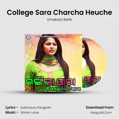 College Sara Charcha Heuche MP3 Song by Umakant Barik Cover