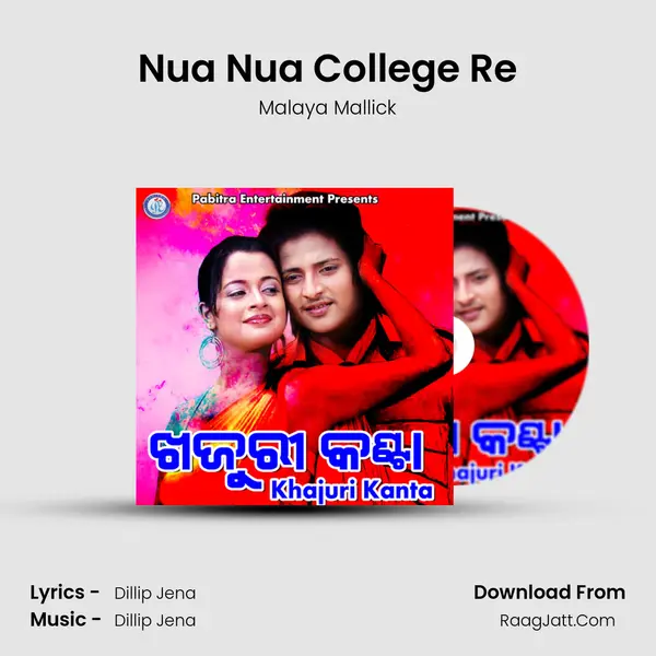 Nua Nua College Re MP3 Song by Malaya Mallick Cover