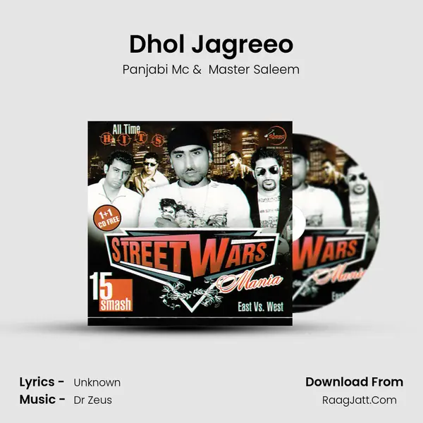 Dhol Jagreeo MP3 Song by Panjabi Mc Cover