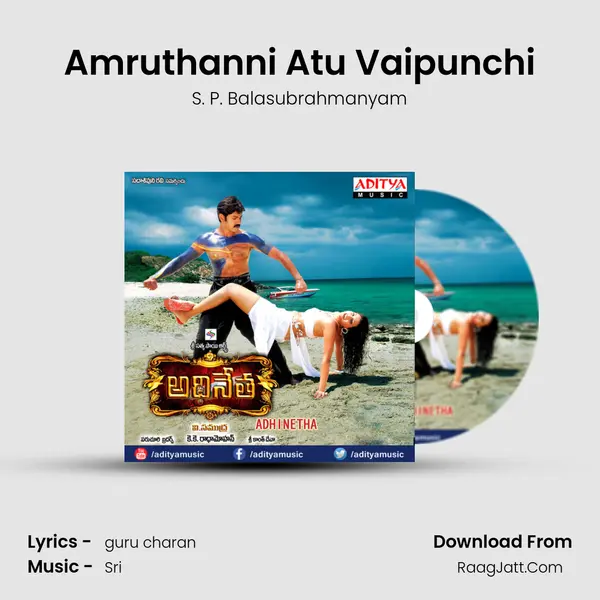 Amruthanni Atu Vaipunchi MP3 Song by S. P. Balasubrahmanyam Cover