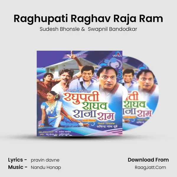 Raghupati Raghav Raja Ram MP3 Song by Sudesh Bhonsle Cover