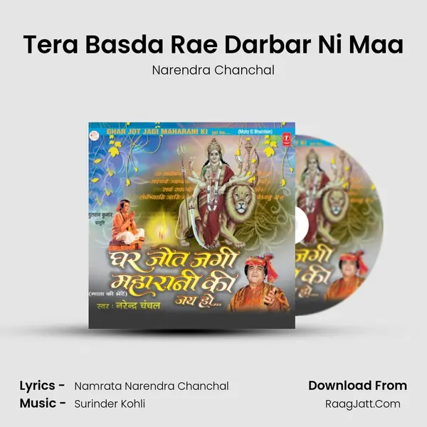 Tera Basda Rae Darbar Ni Maa MP3 Song by Narendra Chanchal Cover