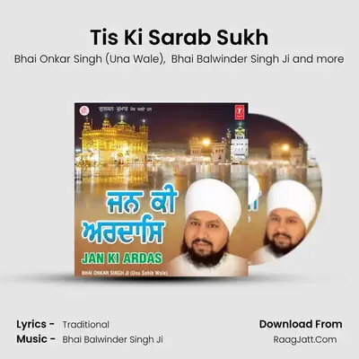 Tis Ki Sarab Sukh MP3 Song by Bhai Onkar Singh (Una Wale) Cover