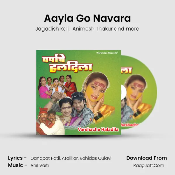 Aayla Go Navara MP3 Song by Jagadish Koli Cover