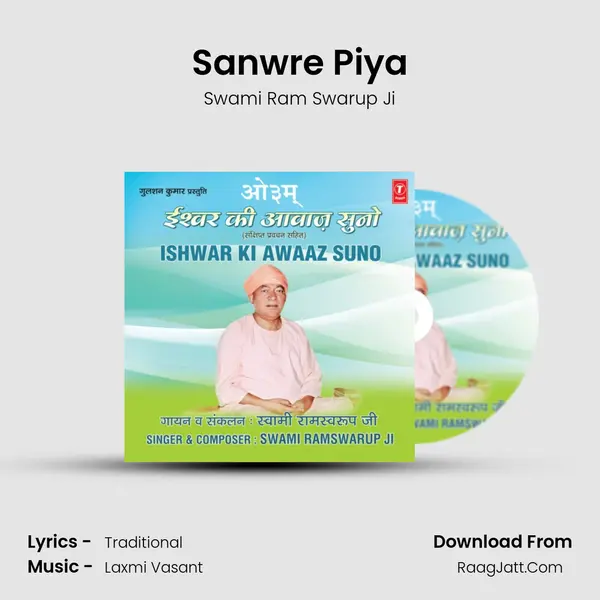 Sanwre Piya MP3 Song by Swami Ram Swarup Ji Cover