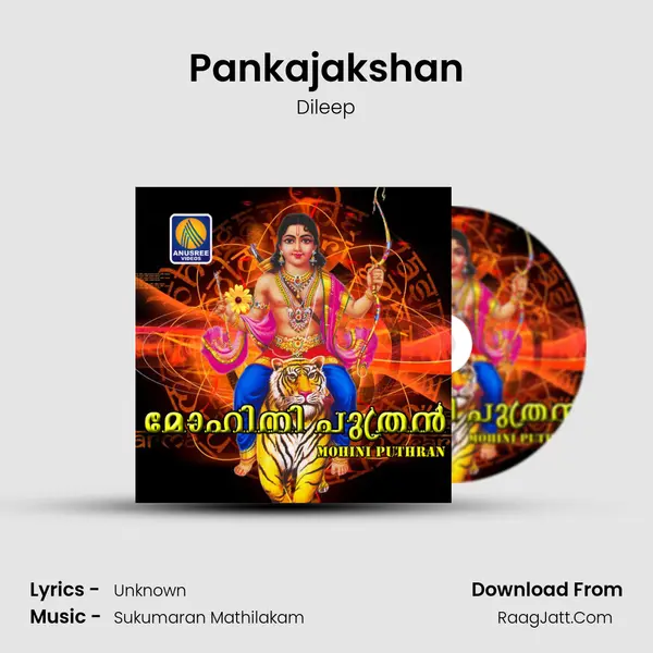 Pankajakshan MP3 Song by Dileep Cover