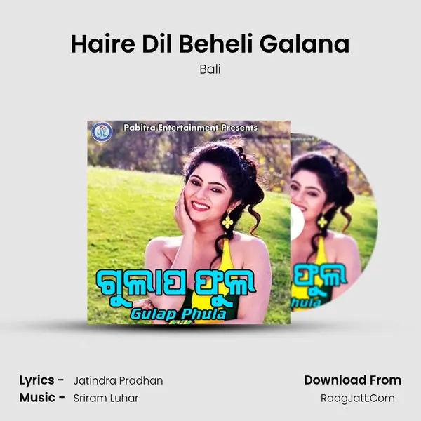 Haire Dil Beheli Galana MP3 Song by Bali Cover